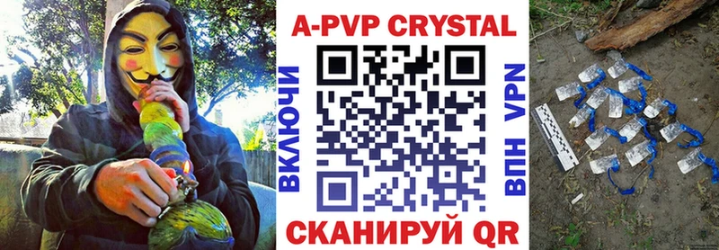 наркотики  Окуловка  Alpha-PVP мука 
