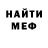 Метадон VHQ Bakakiri