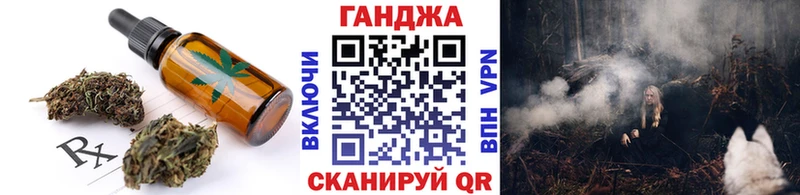 Cannafood конопля  ссылка на мегу зеркало  Окуловка 