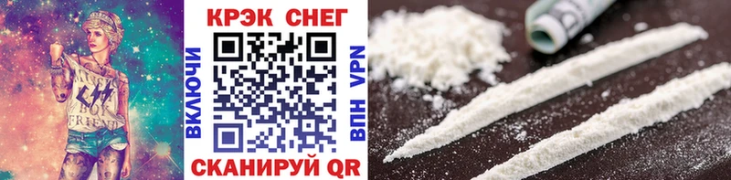 COCAIN 99% купить Окуловка