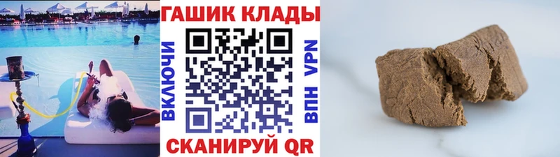 ГАШИШ убойный  Окуловка 