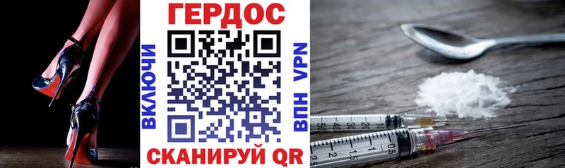как найти закладки  Окуловка  ГЕРОИН герыч 