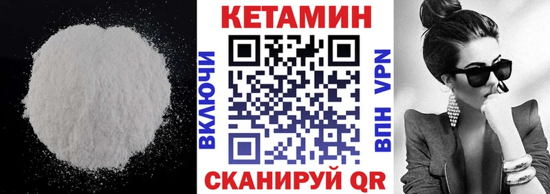КЕТАМИН ketamine  купить наркотик  Окуловка 