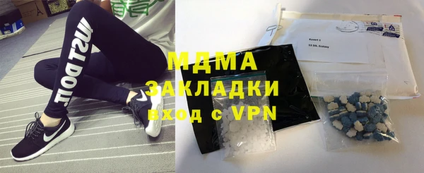 марки nbome Белоозёрский