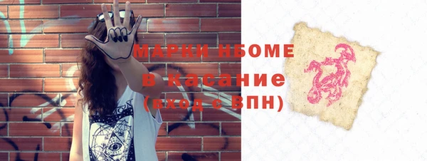марки nbome Белоозёрский