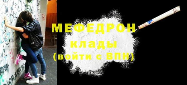 синтетический гашиш Беломорск