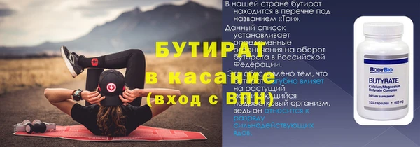 марки nbome Белоозёрский
