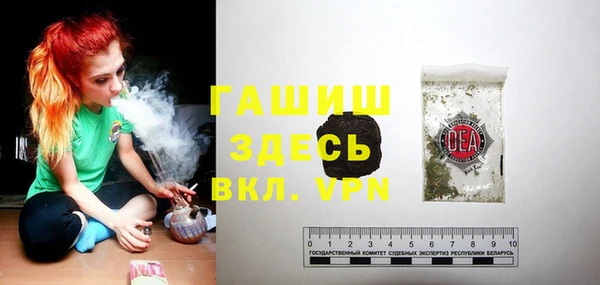 кокаин премиум Белокуриха