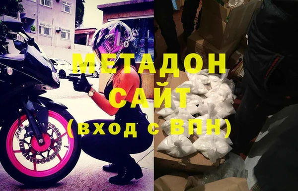 синтетический гашиш Беломорск