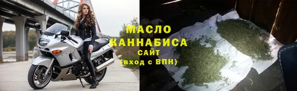 синтетический гашиш Беломорск