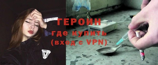 синтетический гашиш Беломорск