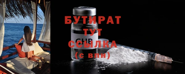 марки nbome Белоозёрский