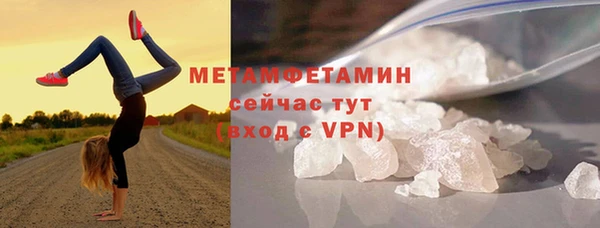 кокаин премиум Белокуриха