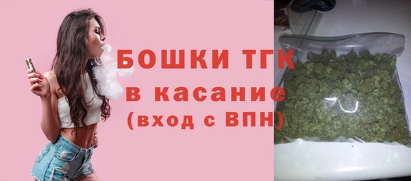 синтетический гашиш Беломорск