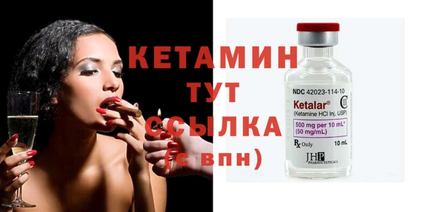кокаин премиум Белокуриха