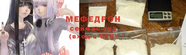 синтетический гашиш Беломорск