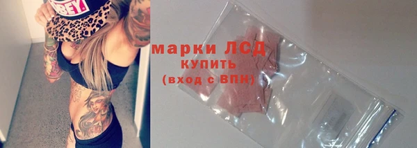 синтетический гашиш Беломорск