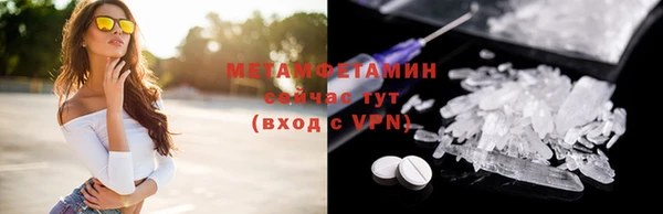 кокаин премиум Белокуриха
