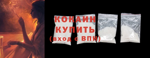 кокаин премиум Белокуриха