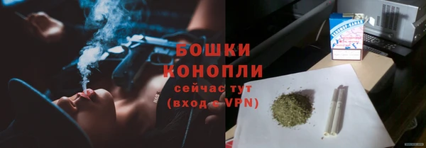 кокаин премиум Белокуриха