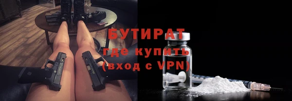 синтетический гашиш Беломорск