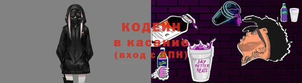 кокаин премиум Белокуриха