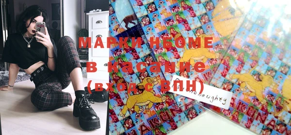 марки nbome Белоозёрский