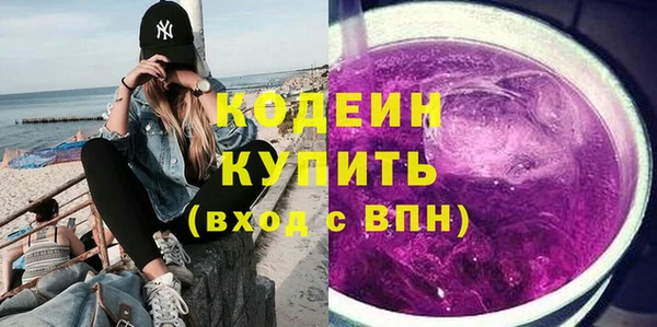 синтетический гашиш Беломорск