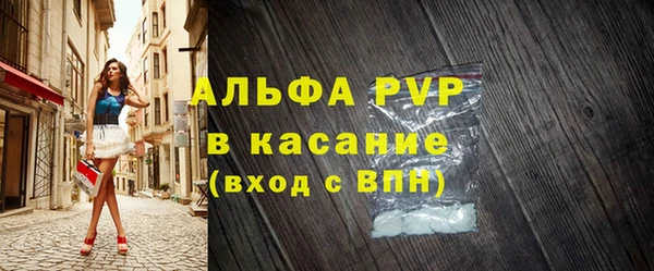 кокаин премиум Белокуриха