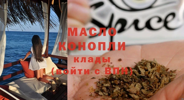 марки nbome Белоозёрский