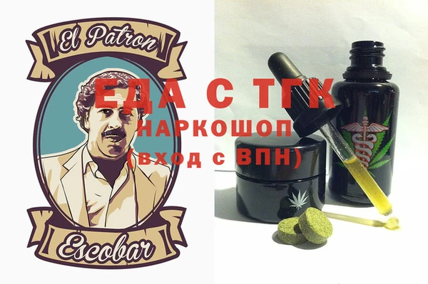марки nbome Белоозёрский