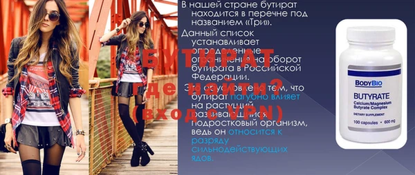 марки nbome Белоозёрский