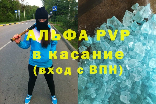 марки lsd Слюдянка