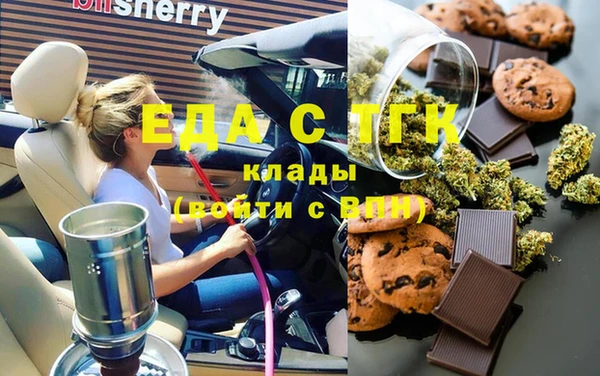 марки nbome Белоозёрский