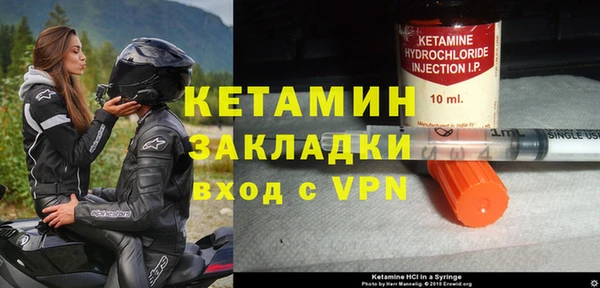 марки nbome Белоозёрский