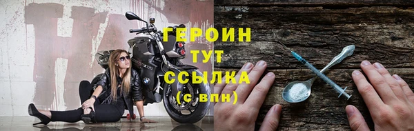 кокаин премиум Белокуриха
