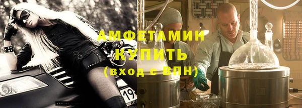 синтетический гашиш Беломорск
