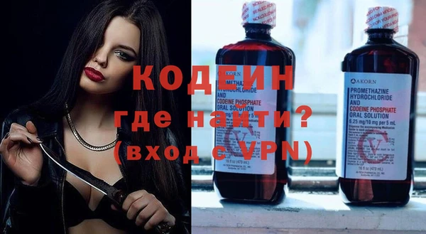 синтетический гашиш Беломорск