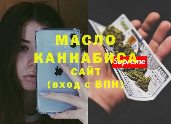 кокаин премиум Белокуриха
