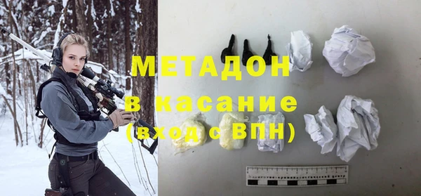 синтетический гашиш Беломорск