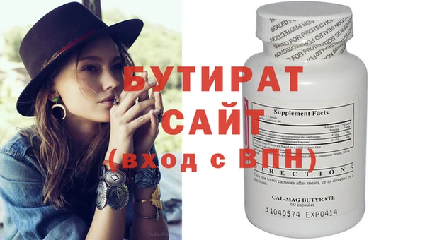 кокаин премиум Белокуриха