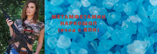 кокаин премиум Белокуриха