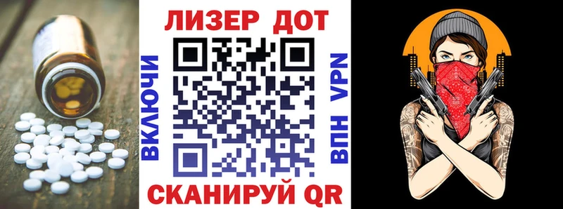 LSD-25 экстази ecstasy  Окуловка 