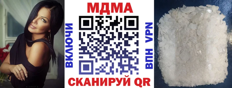 МДМА crystal  сайты даркнета какой сайт  Окуловка 