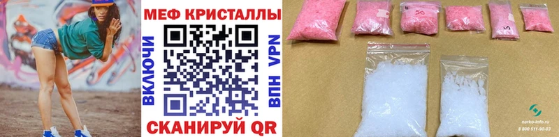 Мефедрон мука  наркошоп  Окуловка 