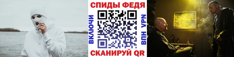 Первитин Methamphetamine  купить наркотики цена  Окуловка 