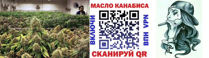 Дистиллят ТГК Wax  OMG ССЫЛКА  Окуловка  даркнет сайт 